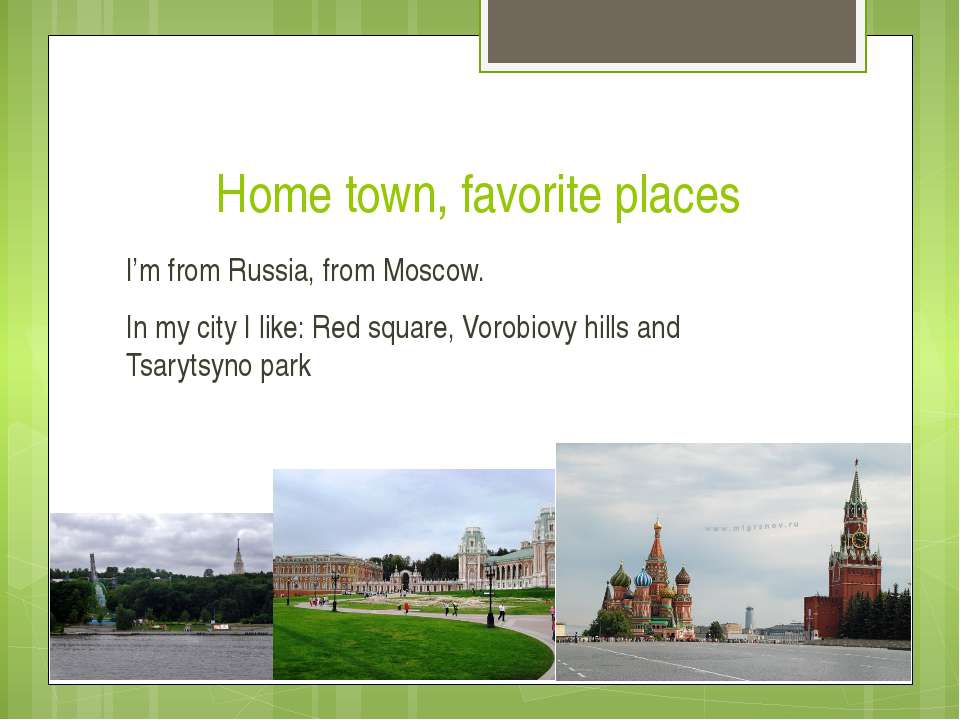 She went to moscow she. My favourite City топик. Презентация my favourite City. My favourite place in Russia 4 класс. Сочинение на тему 'my favourite place.
