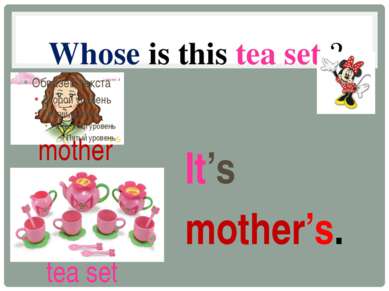 Whose is this tea set ? It’s mother’s. mother tea set