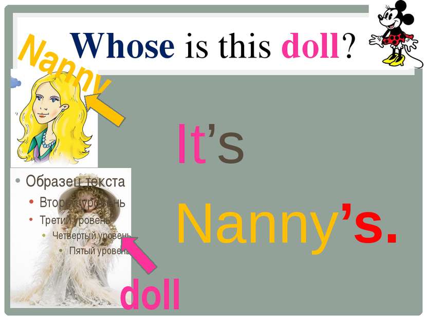 Whose is this doll? It’s Nanny’s. doll Nanny