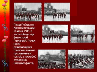 * Парад Победы на Красной площади 24 июня 1945, в честь победы над фашистской...