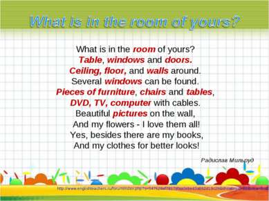 What is in the room of yours? Table, windows and doors. Ceiling, floor, and w...