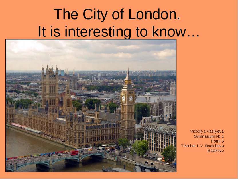 The City of London. It is interesting to know… Victoriya Vasilyeva Gymnasium ...