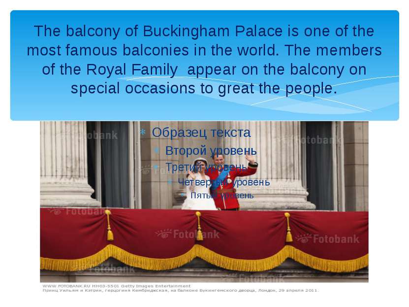 The balcony of Buckingham Palace is one of the most famous balconies in the w...