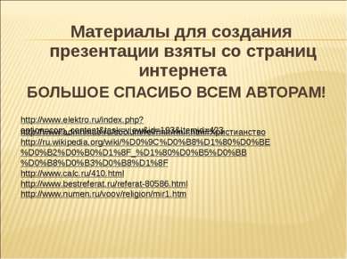 http://www.elektro.ru/index.php?option=com_content&task=view&id=193&Itemid=42...