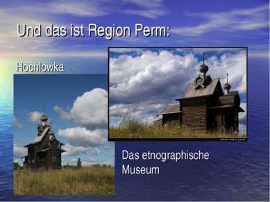 Und das ist Region Perm: Hochlowka Das etnographische Museum