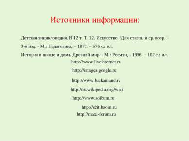 http://www.liveinternet.ru http://maxi-forum.ru http://images.google.ru http:...