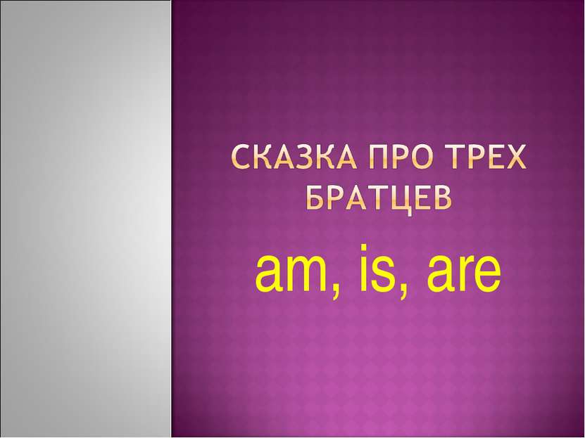 am, is, are