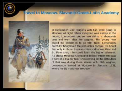 Travel to Moscow. Slavonic-Greek-Latin Academy In December,1730, wagons with ...