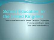 School education in the United Kingdom
