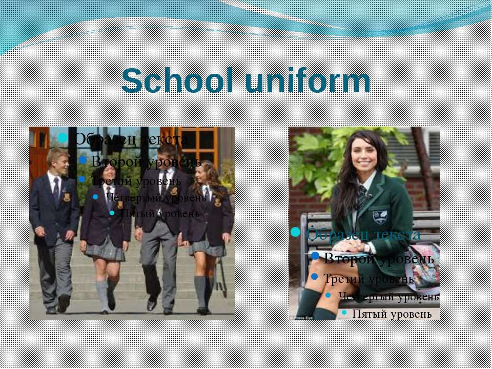 Проект на тему cool school uniform