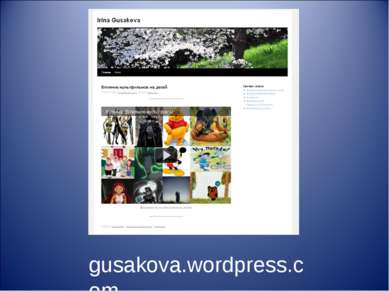 gusakova.wordpress.com