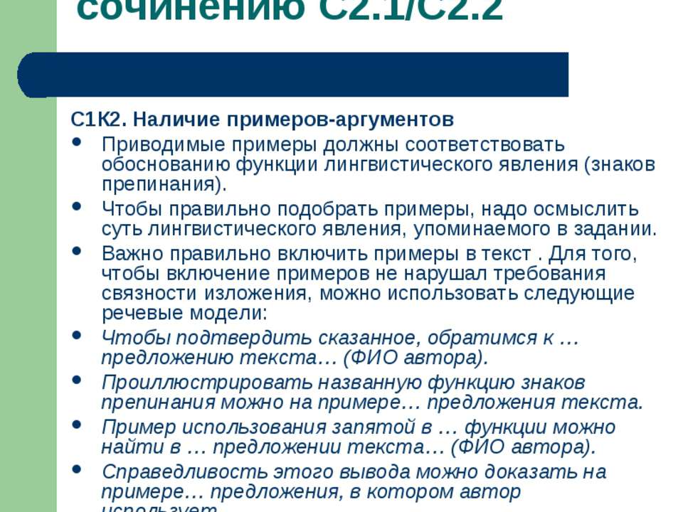 Что из перечисленного наиболее подходит для определения термина устав паспорт проекта