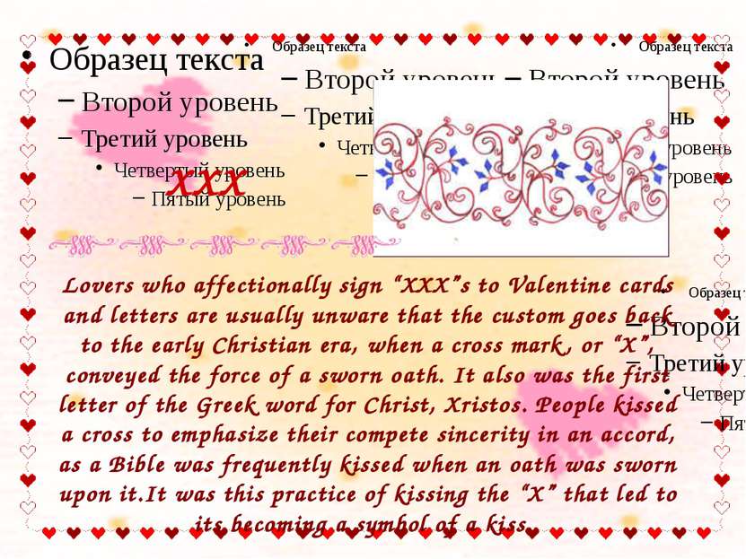 Lovers who affectionally sign “XXX”s to Valentine cards and letters are usual...