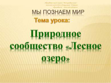 Образовательный портал "Мой университет" - www.moi-universitet.ru Факультет "...