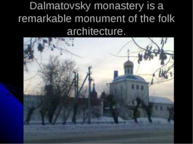 Dalmatovsky monastery is a remarkable monument of the folk architecture.