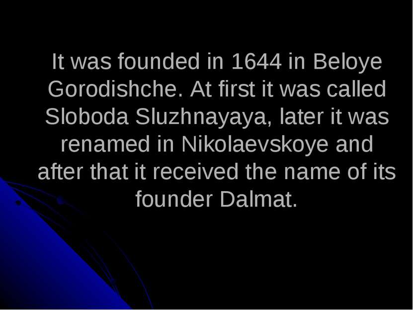 It was founded in 1644 in Beloye Gorodishche. At first it was called Sloboda ...