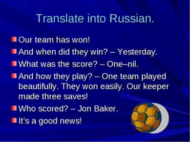 Translate into Russian. Our team has won! And when did they win? – Yesterday....