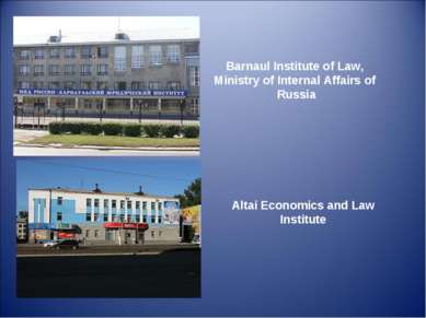 Barnaul Institute of Law, Ministry of Internal Affairs of Russia Altai Econom...