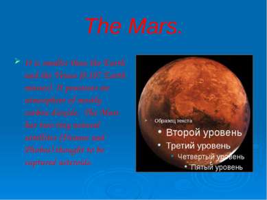 The Mars. It is smaller than the Earth and the Venus (0.107 Earth masses). It...