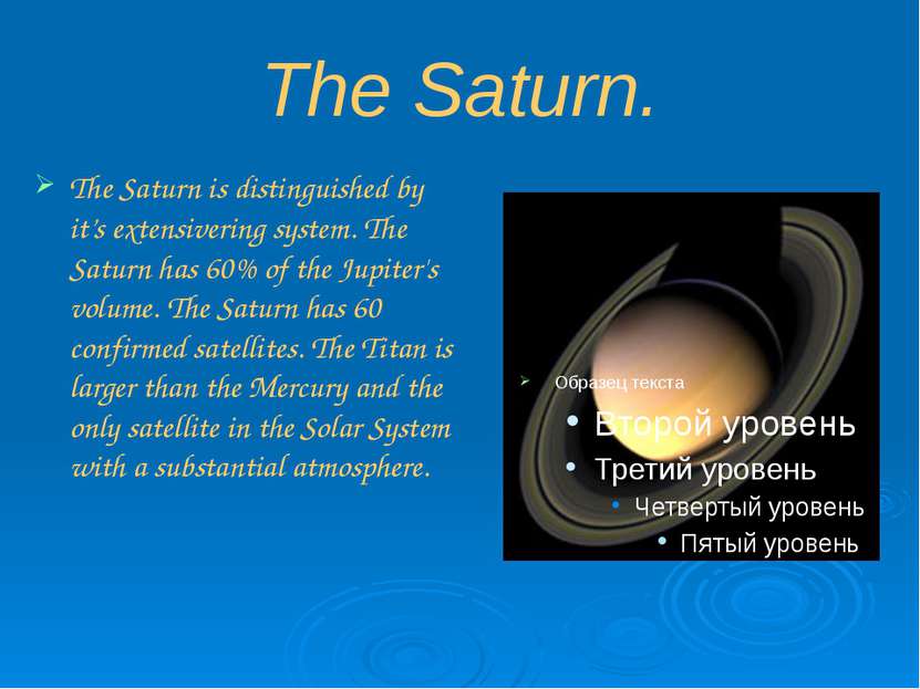 The Saturn. The Saturn is distinguished by it’s extensivering system. The Sat...