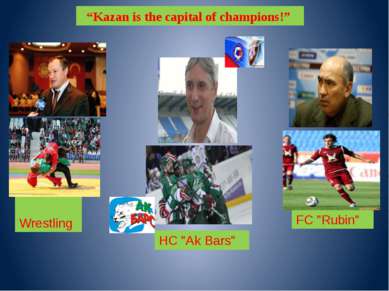 HC "Ak Bars" FC "Rubin" Wrestling “Kazan is the capital of champions!”