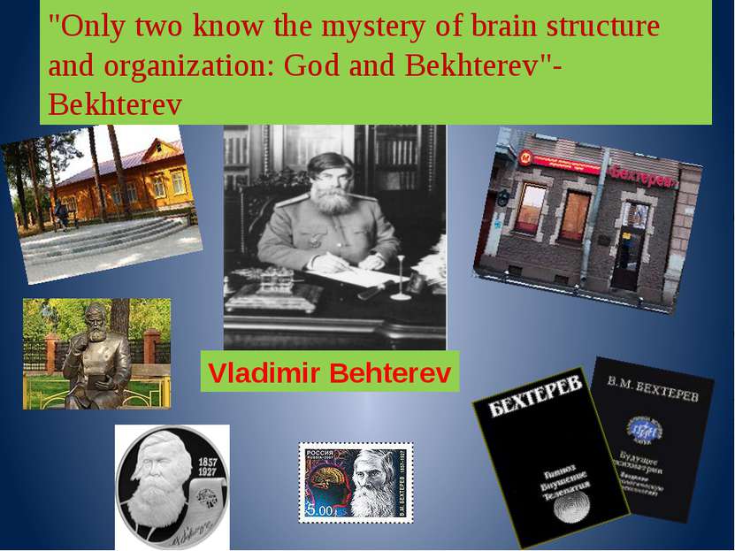 Vladimir Behterev "Only two know the mystery of brain structure and organizat...