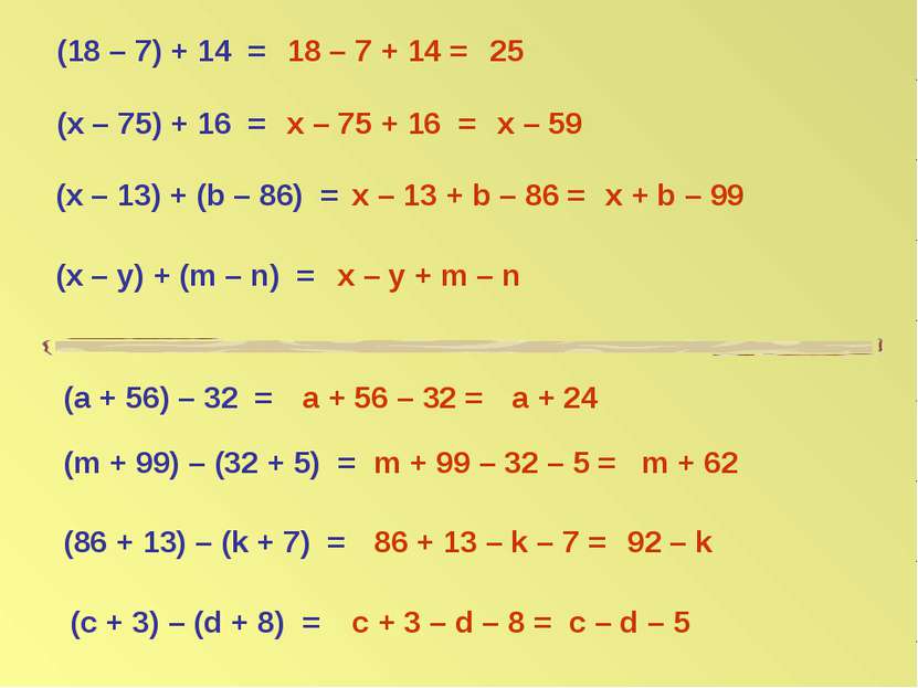 (18 – 7) + 14 = (x – 75) + 16 = (x – 13) + (b – 86) = (x – y) + (m – n) = (m ...