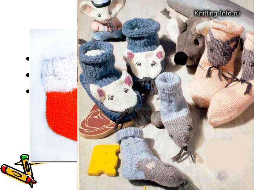 Модели №1 «Разноцветные носки» №2 «Декоративные носки» №3 « Носки для мамы»