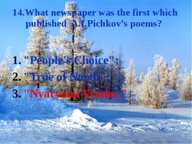 14.What newspaper was the first which published A.I.Pichkov’s poems? "People'...