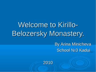 Welcome to Kirillo-Belozersky Monastery. By Arina Minicheva School №3 Kadui 2010
