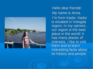 Hello dear friends! My name is Arina. I’m from Kadui. Kadui is situated in Vo...