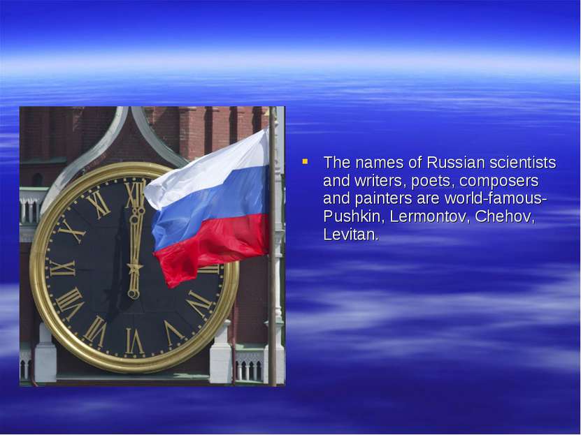 The names of Russian scientists and writers, poets, composers and painters ar...