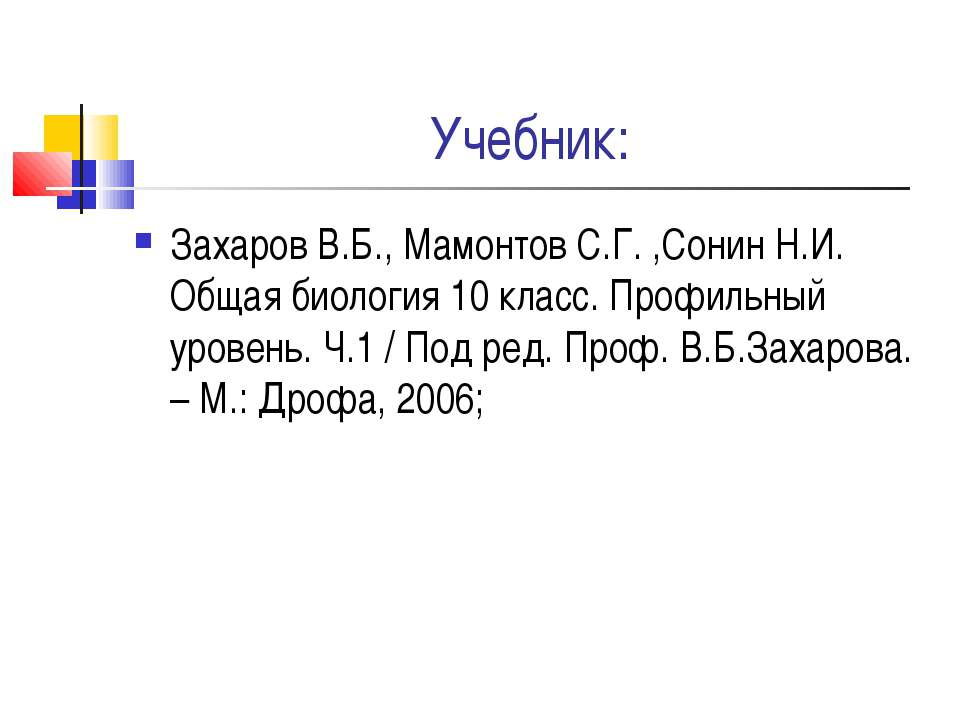 Гдз русский язык класс с.н.пименова 9-е изданиескачать