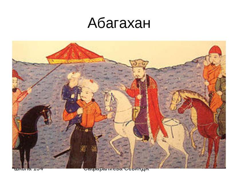 Абагахан Сафаралиева Севиндж