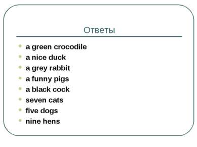 Ответы a green crocodile a nice duck a grey rabbit a funny pigs a black cock ...