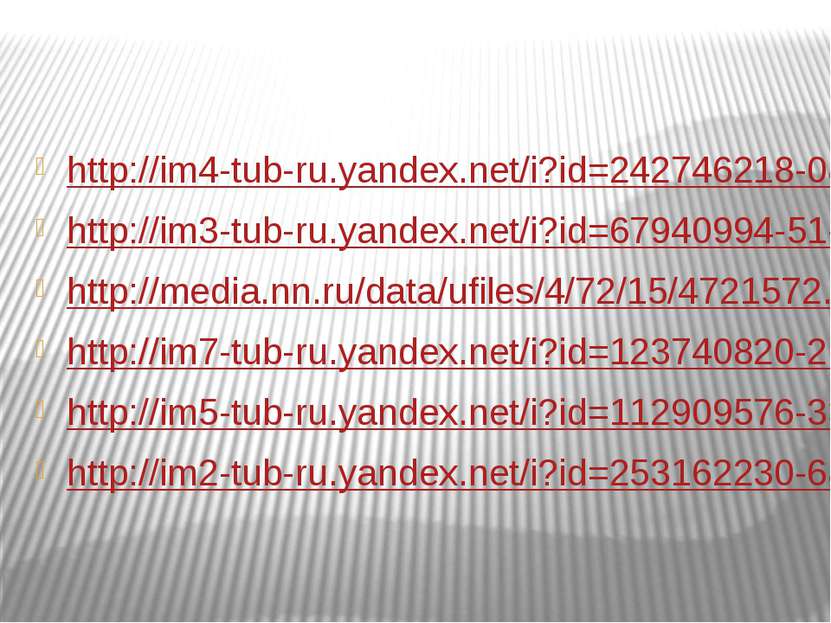 http://im4-tub-ru.yandex.net/i?id=242746218-08-72&n=21 http://im3-tub-ru.yand...