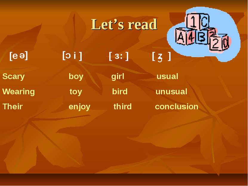 Let’s read [e [e c] i ] [ з: ] [ z ] с Scary boy girl usual Wearing toy bird ...
