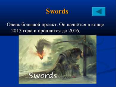 Swords Очень большой проект. Он начнётся в конце 2013 года и продлится до 2016.