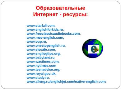 www.starfall.com, www.englishforkids.ru, www.freeclassicaudiobooks.com, www.m...