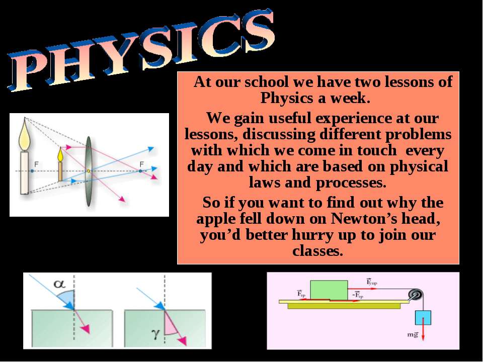 Physics is ту favourite Lesson.. Illumination physics Lesson. Major physics Laws.