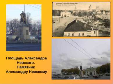 Акции воинской памяти Александра Невского в Колпинском районе Санкт-Петербург...