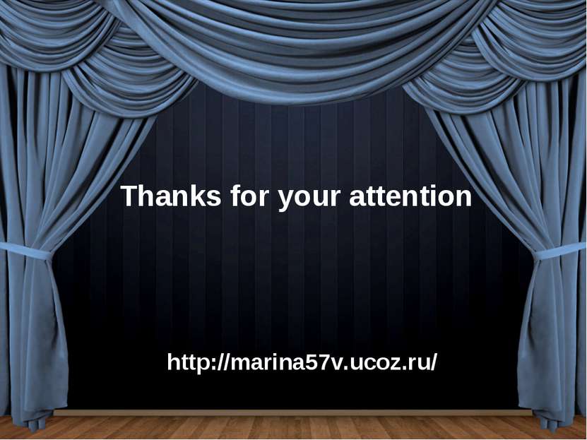 Thanks for your attention http://marina57v.ucoz.ru/