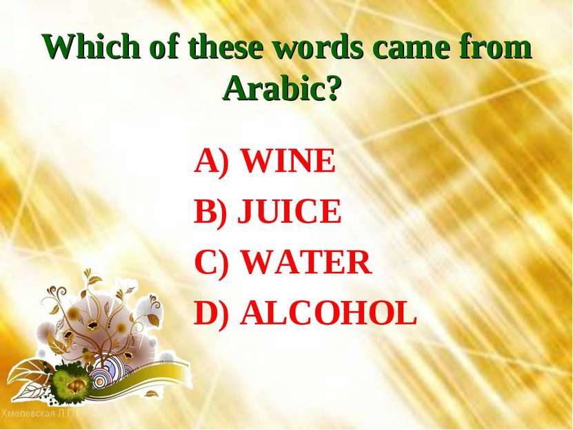 Which of these words came from Arabic? A) WINE B) JUICE C) WATER D) ALCOHOL