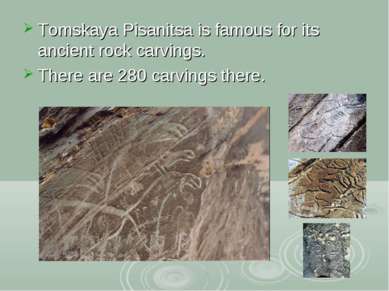 Tomskaya Pisanitsa is famous for its ancient rock carvings. There are 280 car...