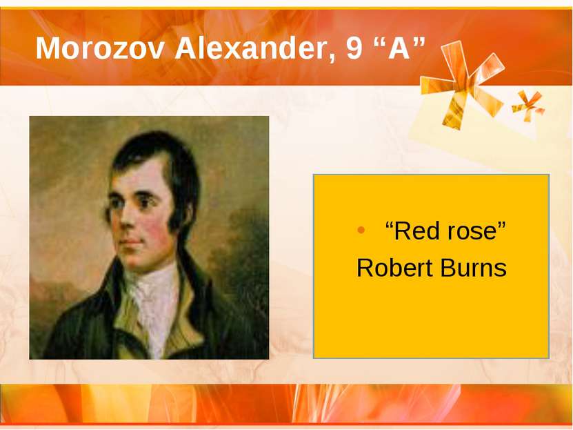 Morozov Alexander, 9 “A” “Red rose” Robert Burns