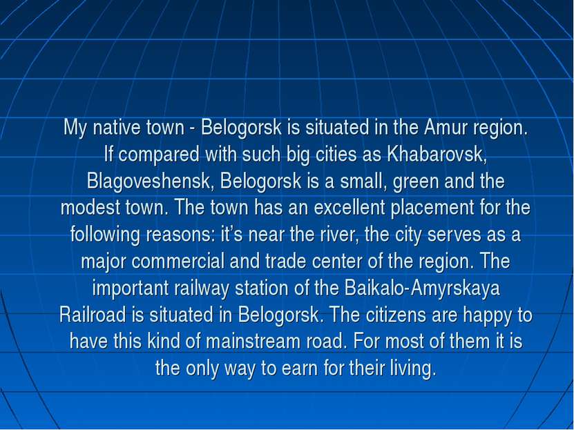 My native town - Belogorsk is situated in the Amur region. If compared with s...