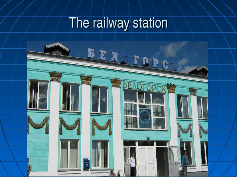 The railway station