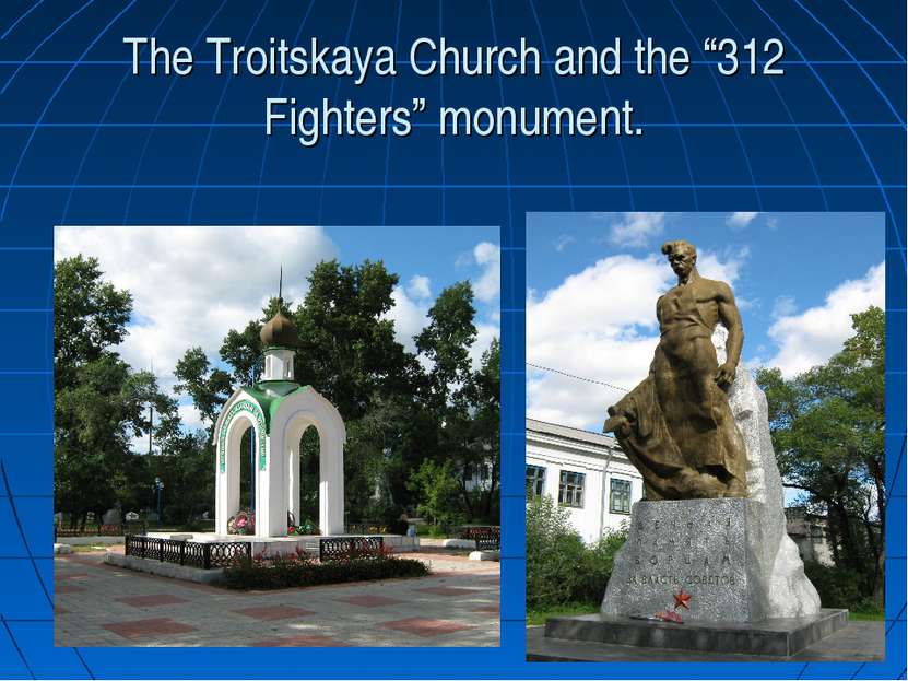 The Troitskaya Church and the “312 Fighters” monument.