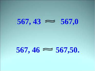 567, 43 567,0 567, 46 567,50.