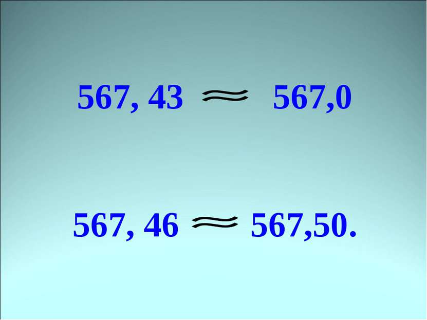 567, 43 567,0 567, 46 567,50.